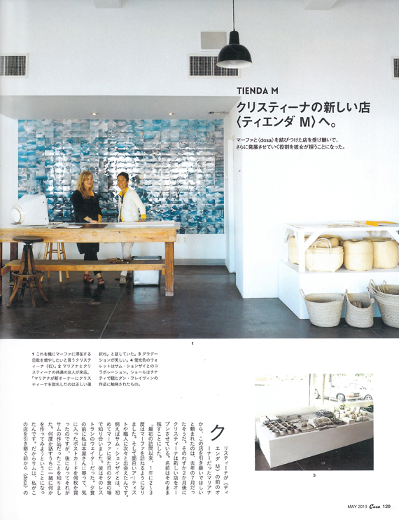 (Above) "I'd like to make this a reason for me to be here more often," Christina says about Tienda M. (Right) The gradation of color is beautiful.