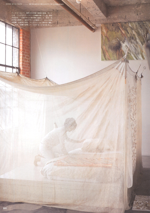 In the bedroom. The screen, a mosquito net from Japan, is embroidered with jelly fish motifs. “I wake up between 4:30 to 6am, and organize my day’s schedule for about half an hour. Next 30 minutes, I’m designing, and I will read for another 30 minutes. Then, I go to work at 8:30am, although the factory starts at 7:30am. I love playing tennis during my down time.” Right: In the way that information is stored, her space is like a museum.