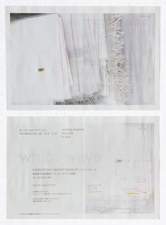 dosa at Dover Street Market Ginza 2014: white wave