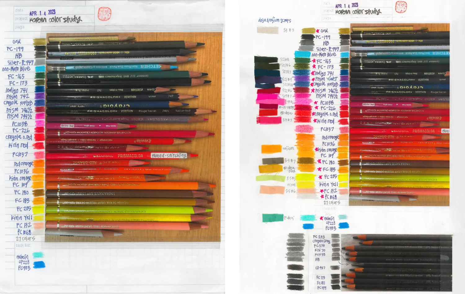 saekdong jeogori, June 2022 (L) / 색동저고리 – 경운박물관, 2022년 6월(왼쪽부터); color matching - April 2023 (M) / 컬러 매칭 – 2023년 4월; attaching maedup to norigae amulet (R) / 컬러 레이아웃 디자인 1S – 2023년 4월