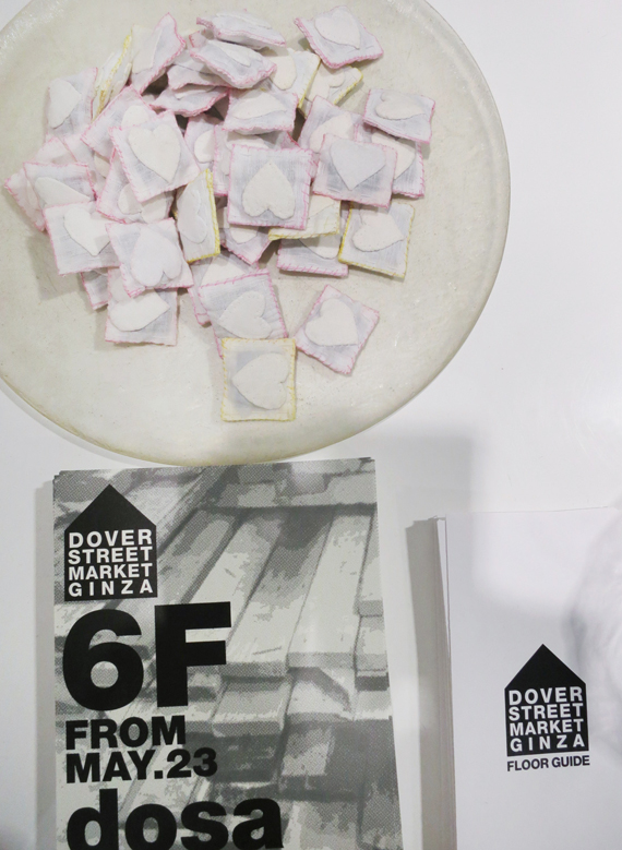 Dover Street Market Ginza announcement